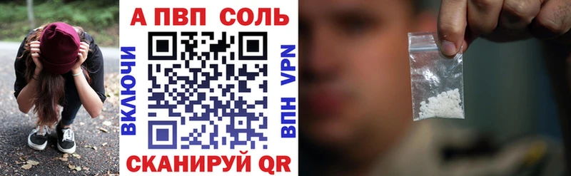 мега зеркало Усмань A-PVP мука