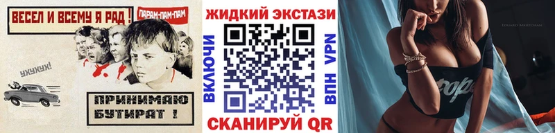 дарнет шоп  Усмань  Бутират 99% 