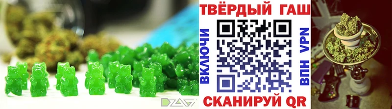 Печенье с ТГК конопля  Усмань 