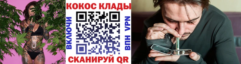 MEGA рабочий сайт  Усмань  КОКАИН 97% 
