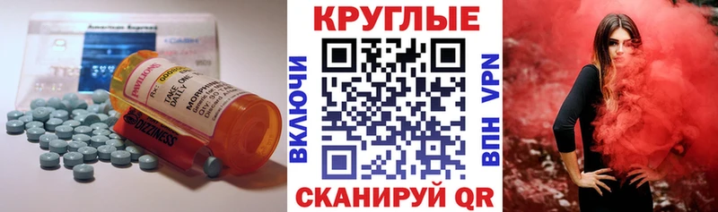 Экстази Philipp Plein  где найти   Усмань 