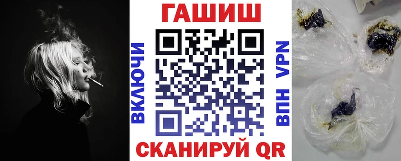 ГАШ VHQ  Усмань 