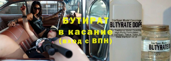 наркотики Баксан