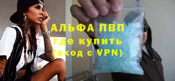 а пвп мука Балабаново