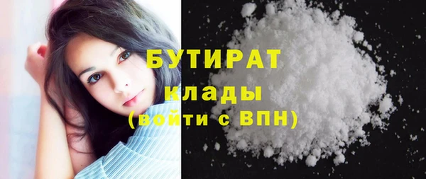 а пвп мука Балабаново