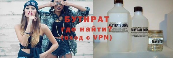 а пвп мука Балабаново