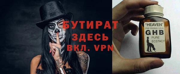 наркотики Баксан