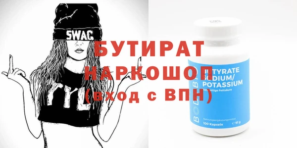 a pvp Беломорск