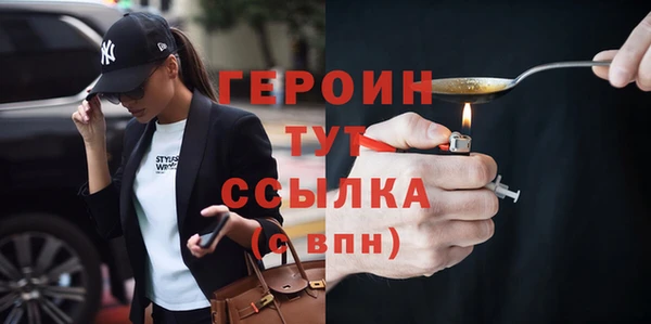 ешки Белокуриха