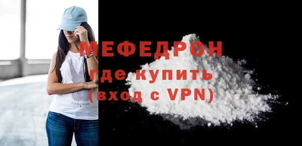 а пвп мука Балабаново