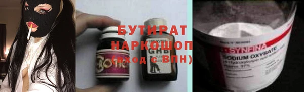 наркотики Баксан