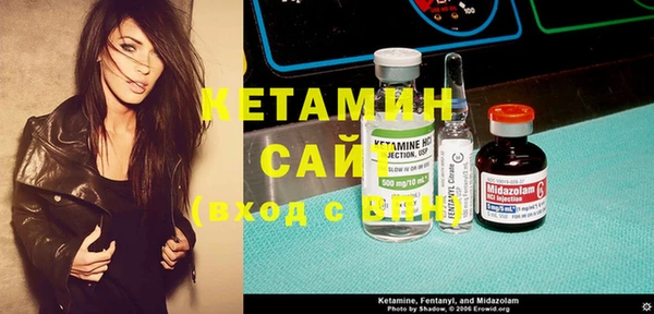 молекула духа Белоозёрский