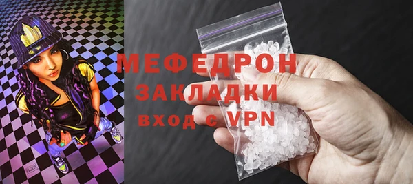 а пвп мука Балабаново
