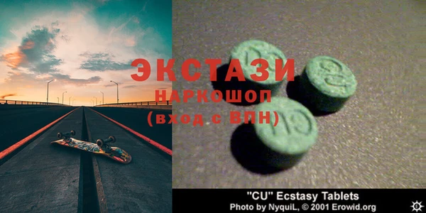 а пвп мука Балабаново