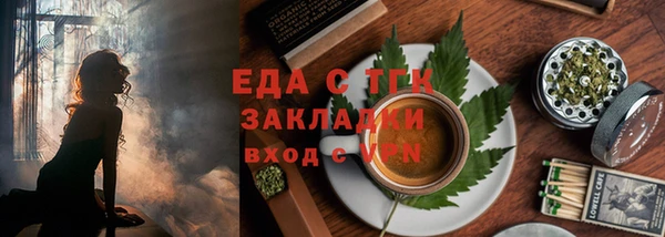 ешки Белокуриха