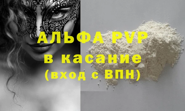 а пвп мука Балабаново