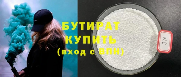 ешки Белокуриха