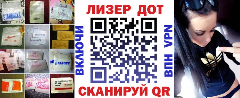 ЛСД экстази кислота  Усмань 