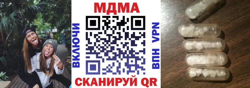 наркотики  Усмань  МДМА VHQ 