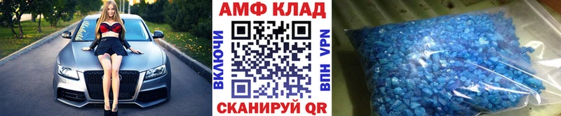 продажа наркотиков  Усмань  ОМГ ОМГ маркетплейс  Первитин винт 