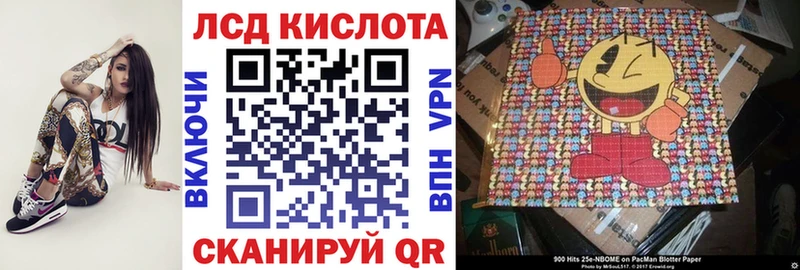 Наркотические марки 1,5мг  Усмань 