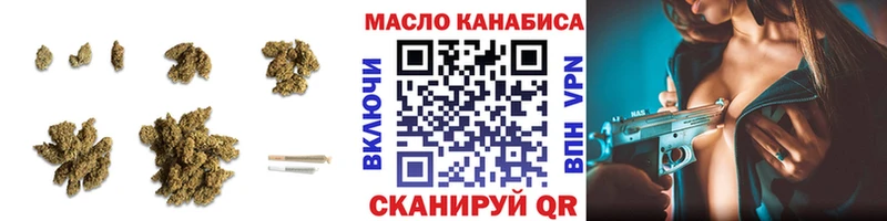 где можно купить наркотик  MEGA как войти  Дистиллят ТГК THC oil  Усмань 